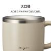 Doshisha Mug for Hot Water, 320ml, Heat-Absorbing Design, Pink Beige, ONZONE (Ondo Zone), for Warming and Cold Sensitivity