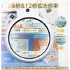 ZenCT Tabletop Magnifying Glass with 6x/12x Magnification, USB Powered, Battery Operated, 112cm