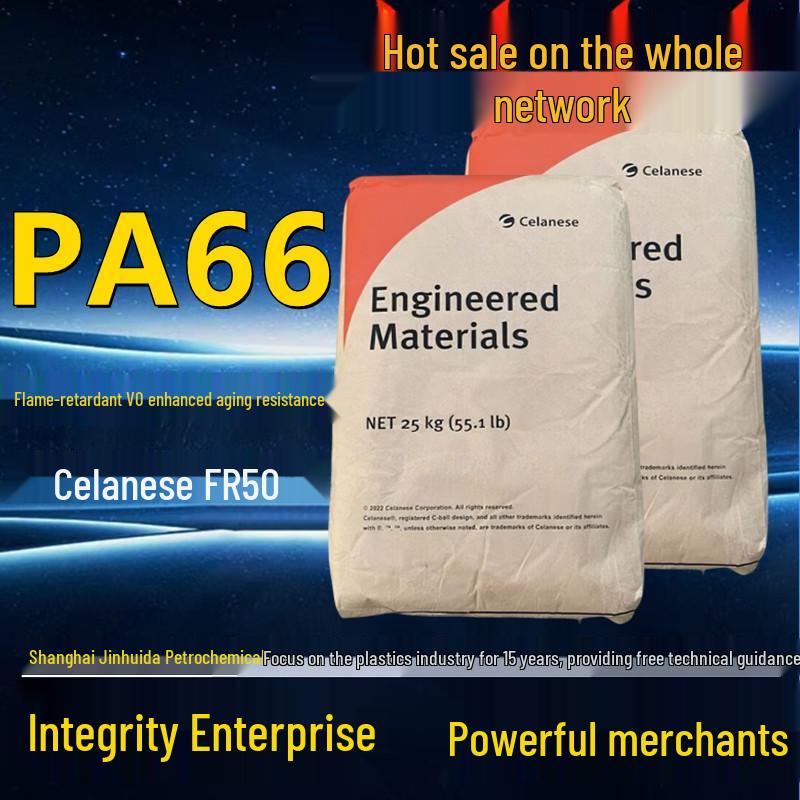 25% Glass Fiber Reinforced PA66 Nylon, Flame Retardant V0, Heat & Aging Resistant Material