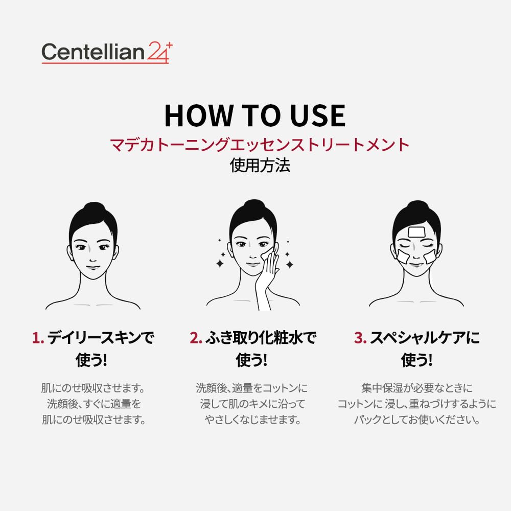 Madeca Toning Essence Treatment 300ml Korean cosmetics Korean skin care Korean essence Serum Moisturizing Moisturizing care Moist Skin texture Low