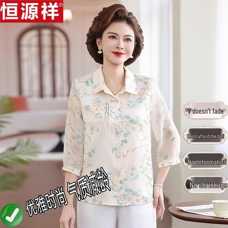 Hengyuanxiang Women s Floral Chiffon Blouse 3XL