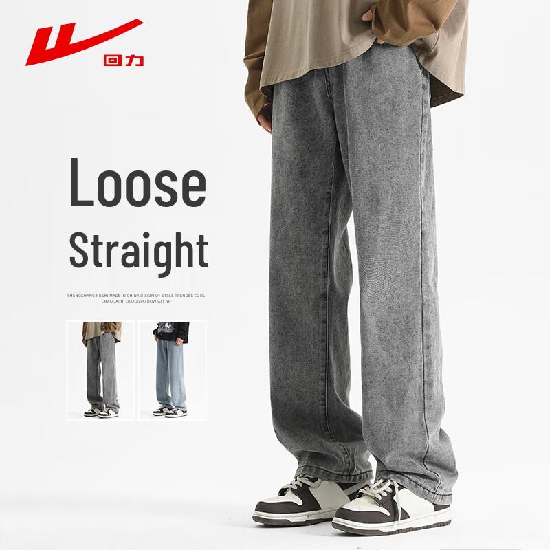 Warrior Men's Loose Fit Straight Leg Washed Denim Jeans