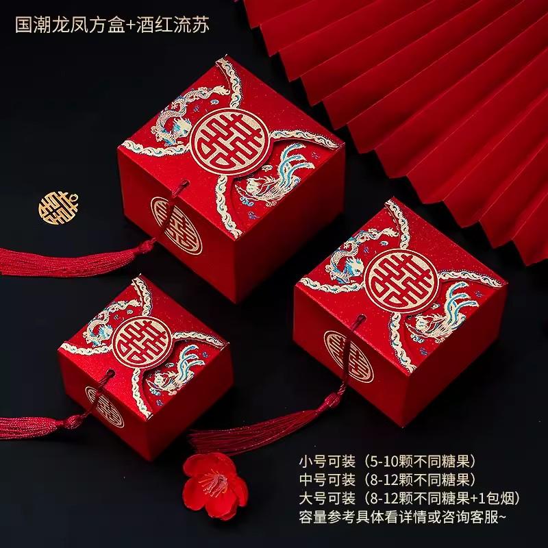 50pcs Retro Red Chinese Style Candy Boxes Wedding Gifts for Guests Mariage Paper Chocolate Packaging Box Boite Gateau Mariage