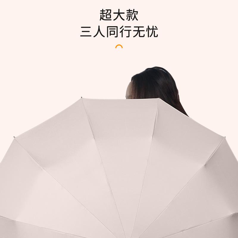24 Bone Windproof anti-UV Fully Automatic Large Umbrella 3 Folding Ribs Double Umbrella Travel Rain Men Women Umbrellas