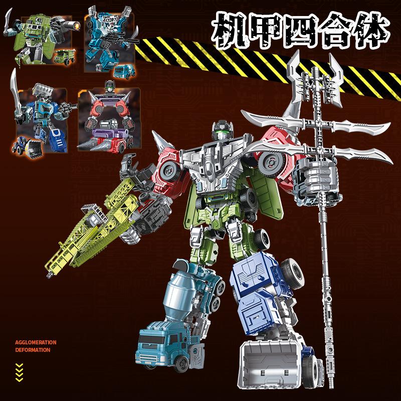 LIJIANG 7 IN 1 New Transformation Toys 40cm Devastator Action Figures Movie Excavator Hook Robot Engineering Vehicle Model Kids