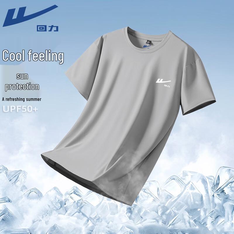 

Warrior UV Protection Short Sleeve T-Shirt C M