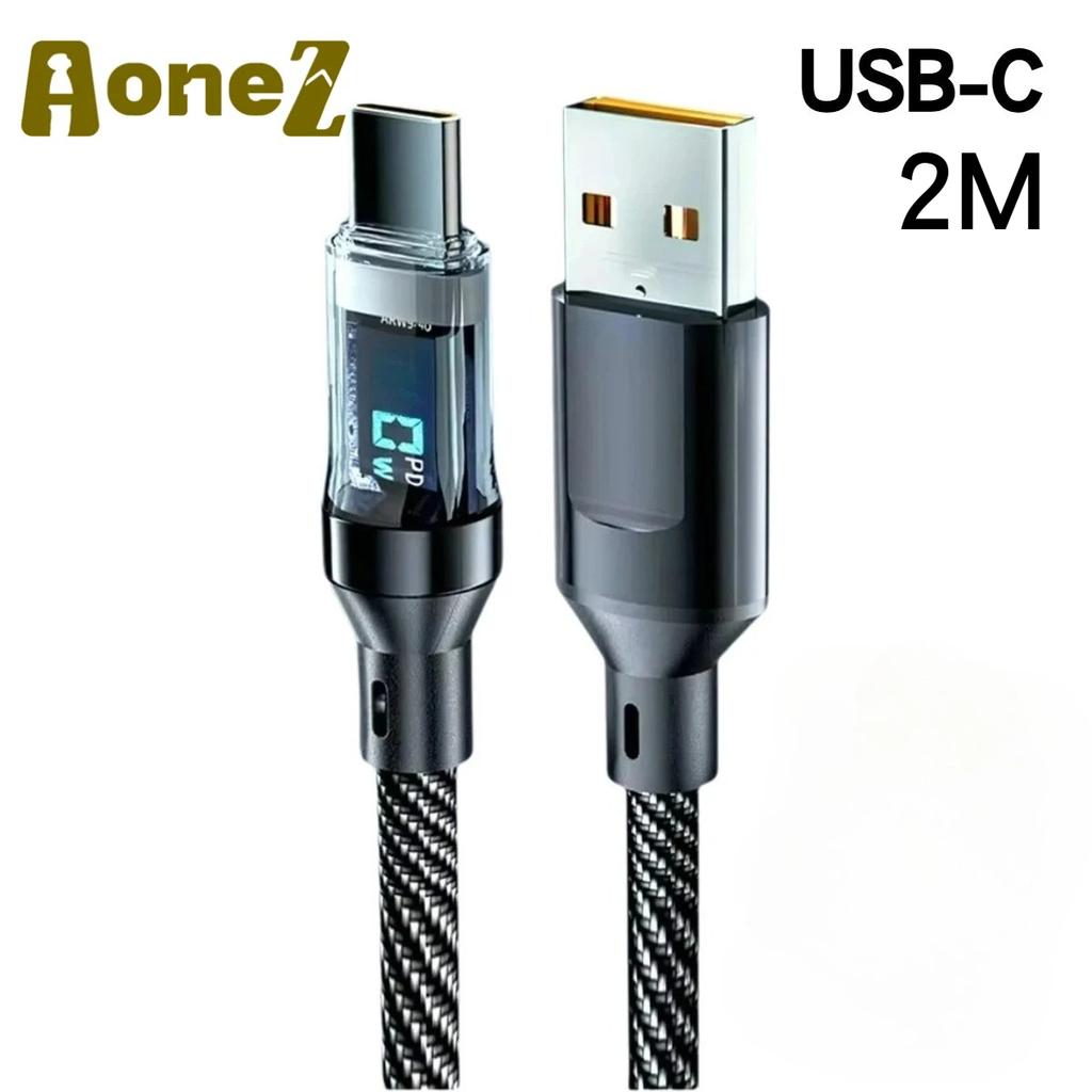 Vivo FlashCharge Cable 120W Max Fast Charging USB C To C with LED Display for X Series Also iPhone 15 MacBook Huawei OPPO Phones