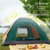 Automatic Lightweight Double Person Instant-Open Camping Tent