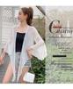 Women's Chiffon Sun Protection Cardigan - Loose, Versatile, Bell Sleeve, Trendy Outerwear