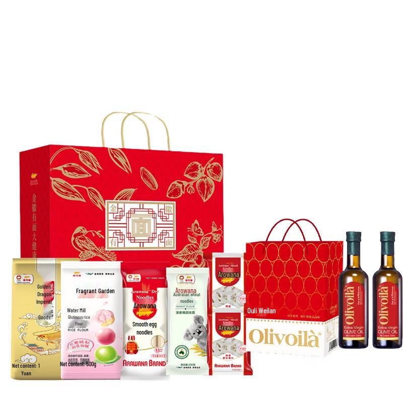 Oillan Starlight Olive Oil 500ml x 2 Gift Box with Jinhui Health Gift