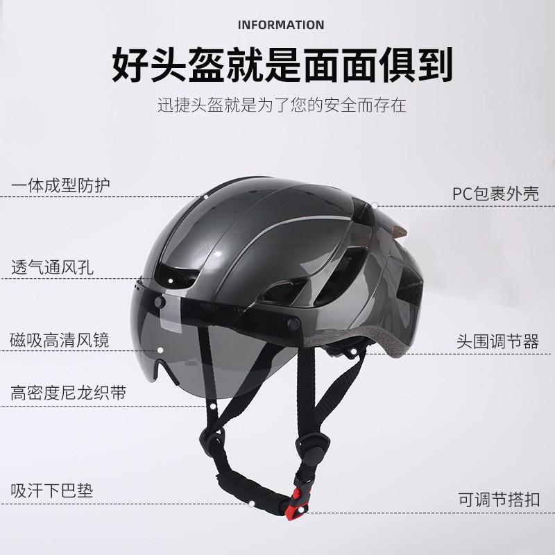 Adult Cycling Helmet Road Mountain Trail Bike Riding Safety UV Dust Protection Universal Fit