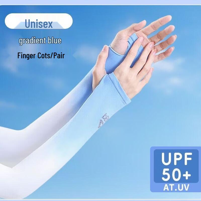 Peak Ice Silk Sun Protection Sleeves