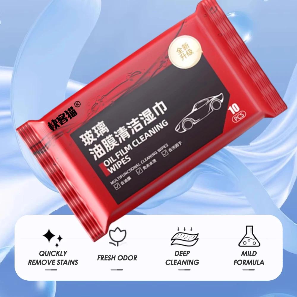 Car Oil Film Removing Wipes Anti-rain Oil Stain Cleaner Wipes Glasses Glass Anti-fog Wet Towel Front Windshield Cleaning Wipes