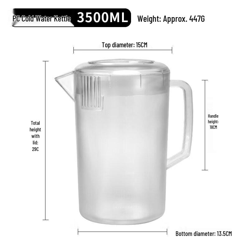 ZISIZ Graduated Multi-purpose Pitcher