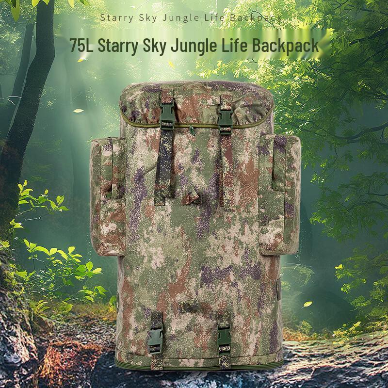 Zhange 75L Outdoor Backpack
