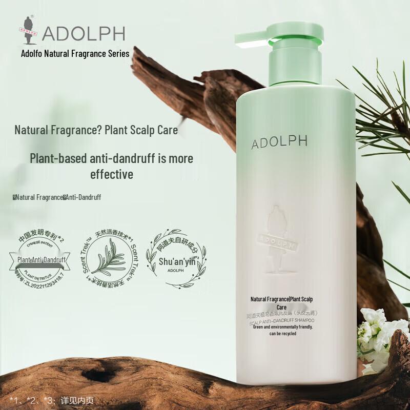 Adolph Natural Plant Fragrance Shampoo