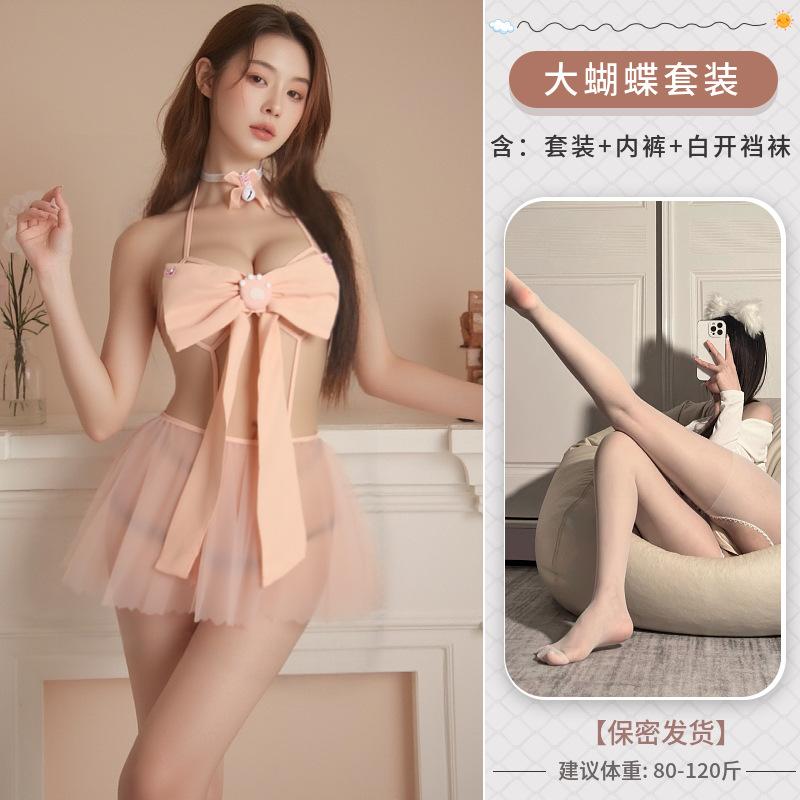 Pink Bow Three-point Erotic Underwear Pure Desire Temptation Mesh See-through Rabbit Take-off Suit Douyin Nightclub