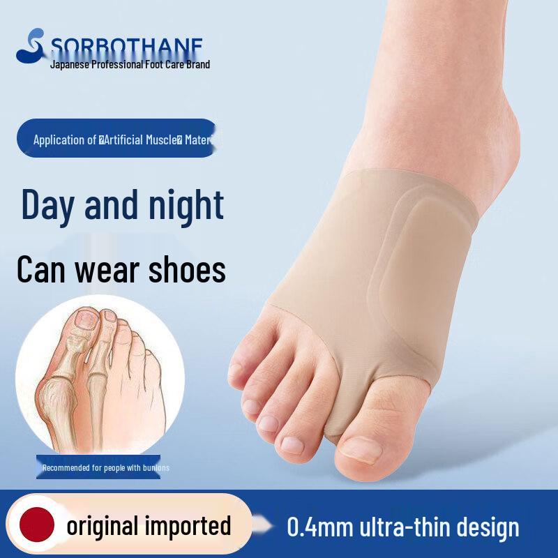 SORBOTHANE Bunion Corrector & Toe Separator M (37-40)