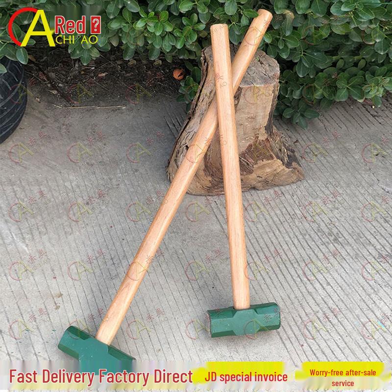 Chi Ao Wooden Handle Rescue Hammer