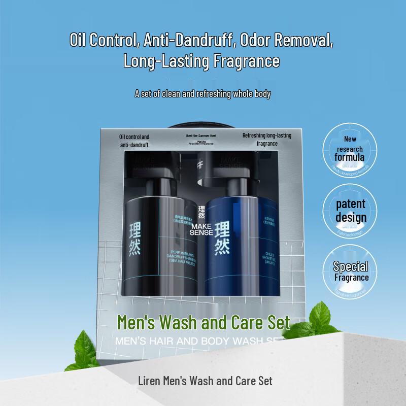 Liran Men's Mojito Scent Anti-Dandruff Shampoo & Body Wash Set