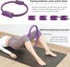 Yoga Pilates Circle Yoga Resistance Ring Sports Fitness Shaping Circle Pelvic Floor Muscle Exercise Home Exercise Accessories