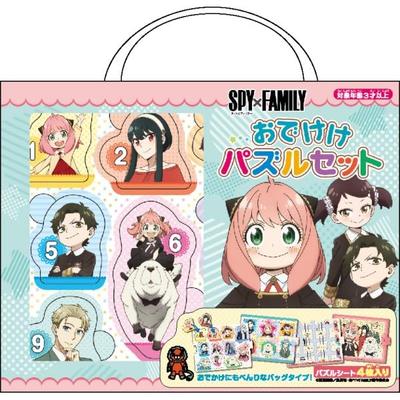 Ensky SPY X FAMILY Outing Puzzle Set (4 Puzzles)
