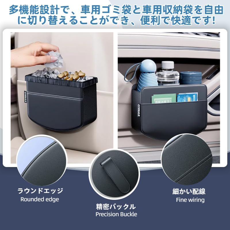 DURASIKO Car Storage Pocket Leather Small Item Organizer Car Trash Easy Holds PU Universal Car 2 Pieces Bag, Foldable, Multifunctional, Can, Compact,
