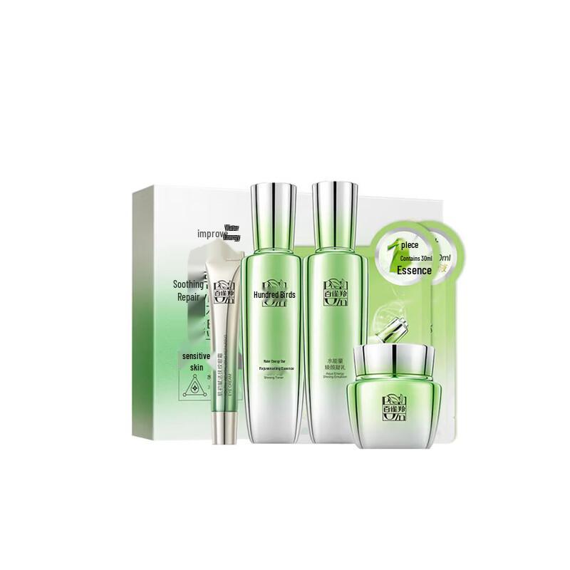 

Pechoin Water Energy Radiance Skincare Gift Set