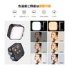 K&F Concept Video Light, Small Lighting, Photography Light, Auxiliary Lighting, Camera Light, LED Camera Video Light, Full Color Light, Mini Video Lig
