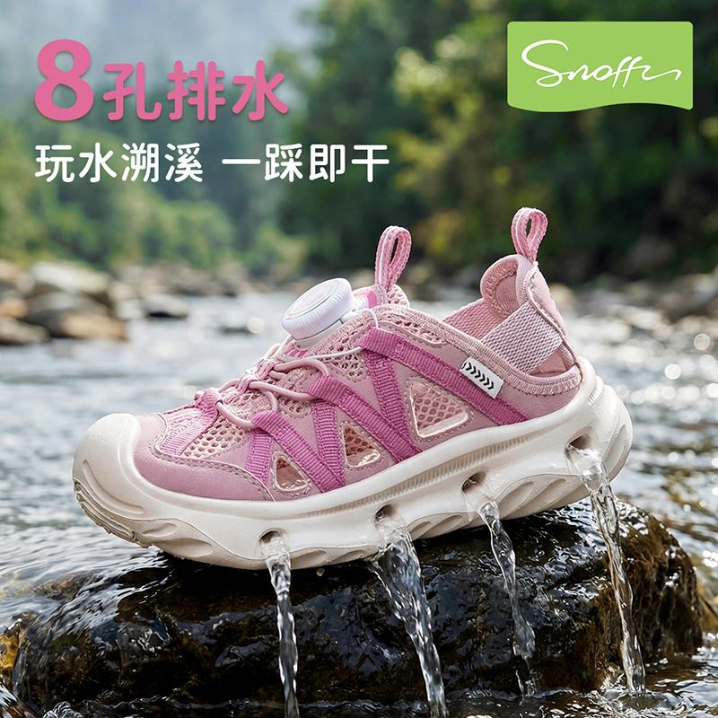 Snafei Girls' Sandals 2026 Summer New Children's Sports Shoes Knob Buckle Non Slip Soft Bottom Outdoor Casual Shoes