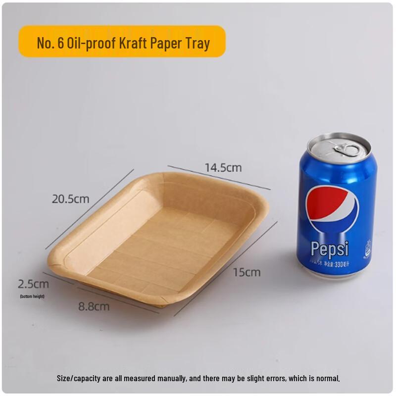 Shengbilai Disposable Kraft Paper Food Tray