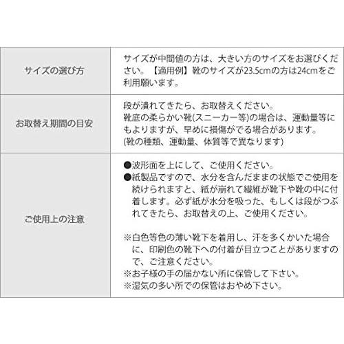 Value pack of 40 pairs of Asito O-type pads (for women's shoes, sizes 24.5-25cm)