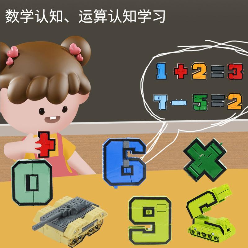 10 Digital Deformation Robot Children And Boys Educational Toys Can Be Assembled Hero Team Gift Box Set