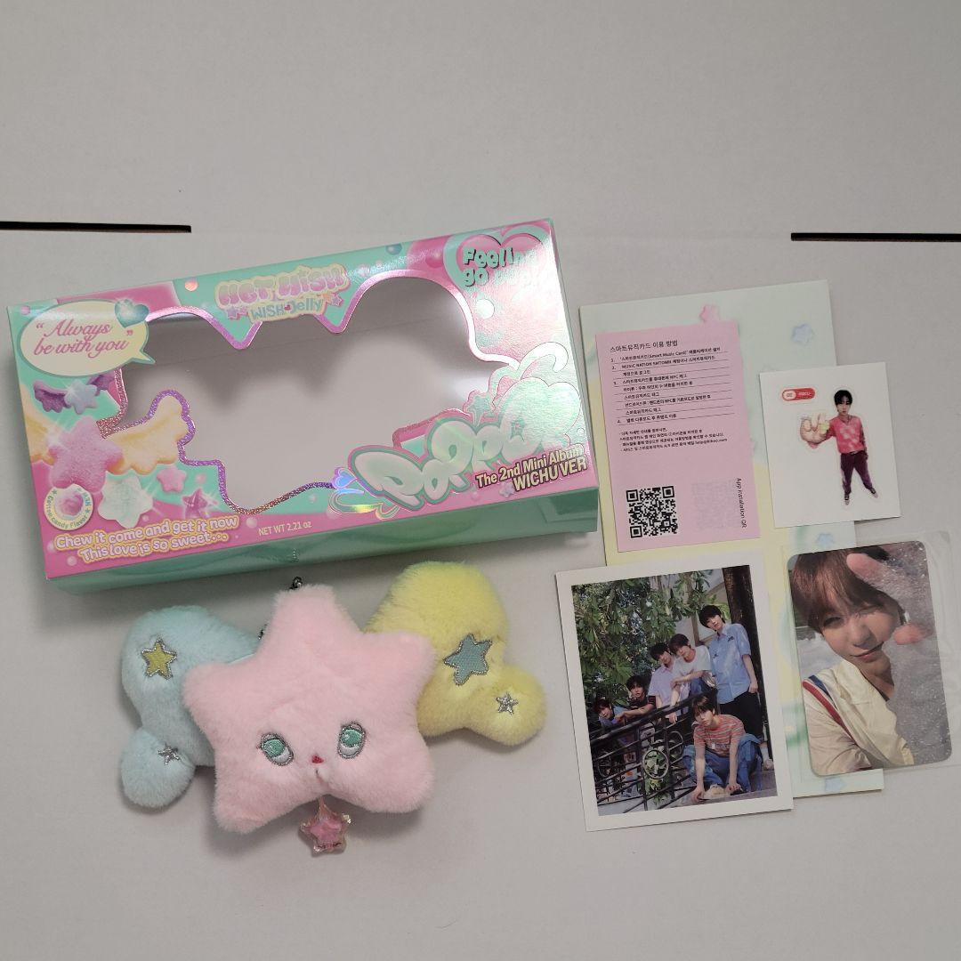 

[USED] NCT WITH poppop Wichu Ryo