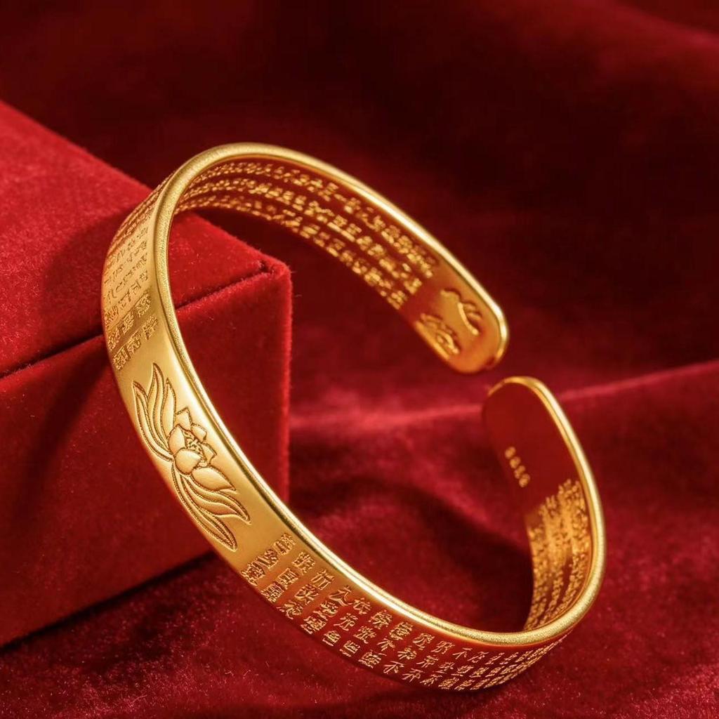 Women's Simple Fashion Lotus Heart Sutra Gold Plated Bracelet