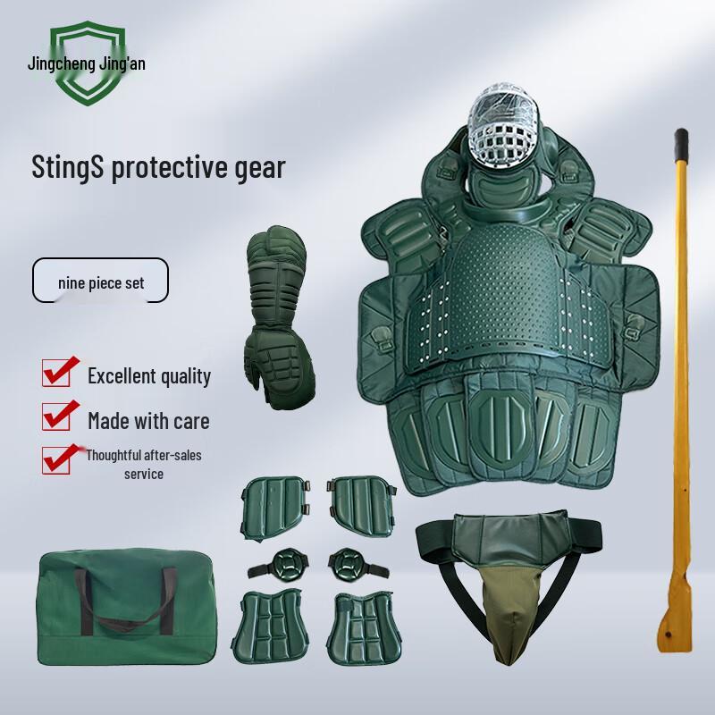 Jingcheng Jingan 9-Piece Combat Training Protective Gear Set