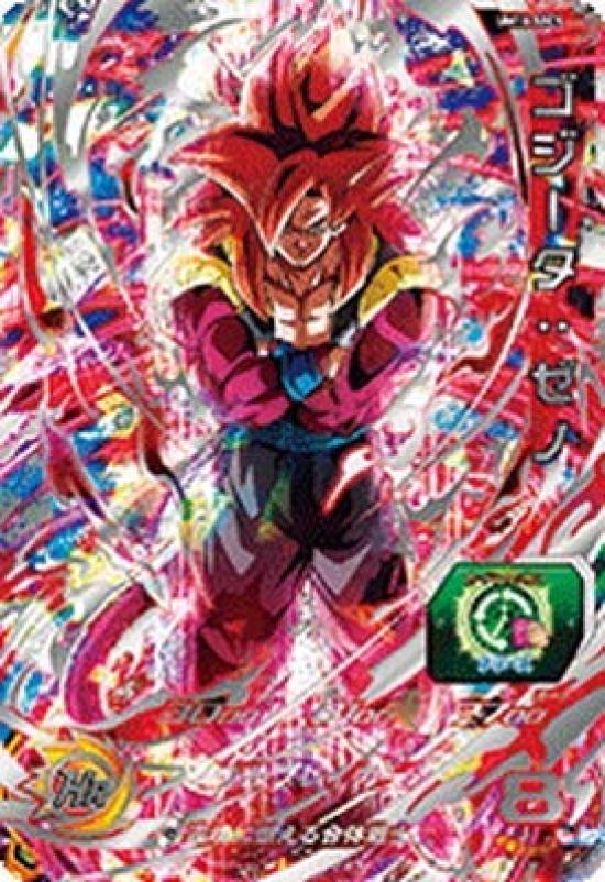 Super Dragon Ball Heroes Xeno UR UM10-SEC5 Gogeta [Opened]