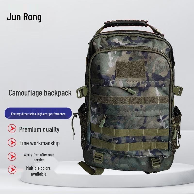 Тактический камуфляжный рюкзак Junrong