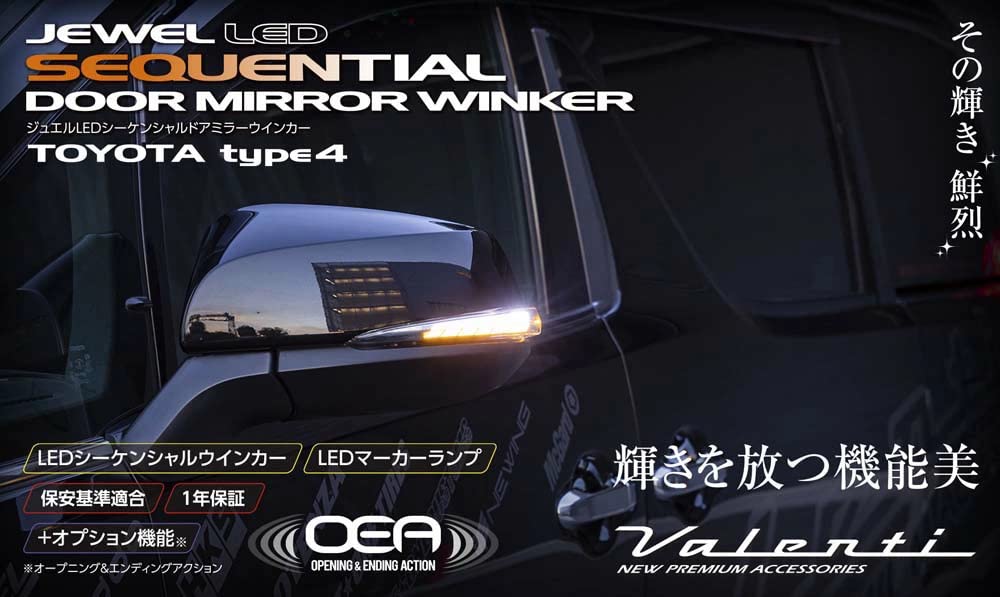 Valenti Jewel LED Sequential Door Mirror Turn Signals for Toyota 30 Series and 50 Series RAV4 DMW-T4SW-2 Alphard/Vellfire