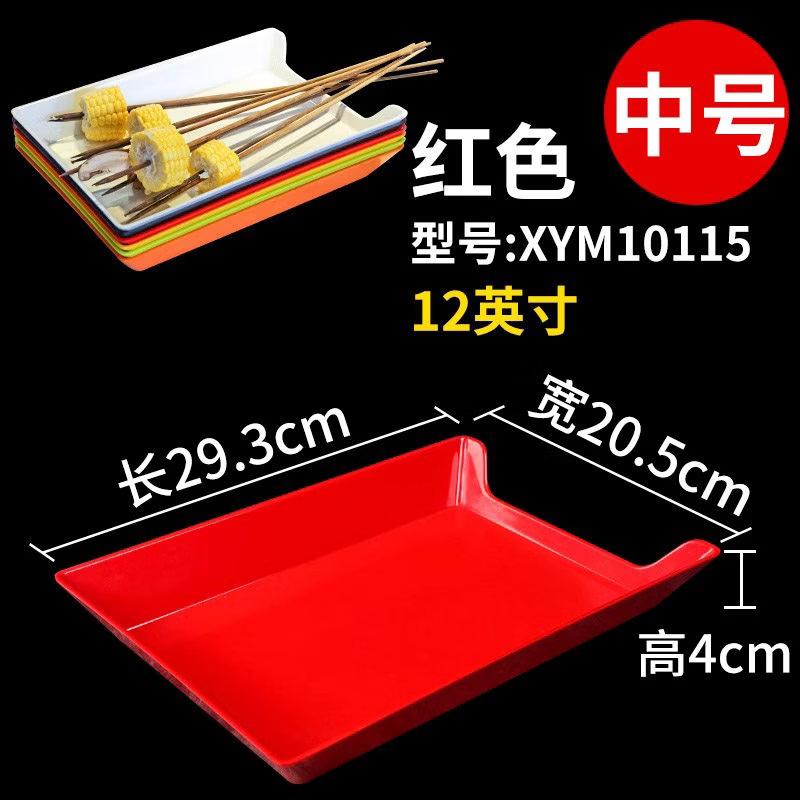 Restaurant Skewer Display Tray