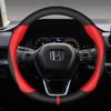 For Honda CR-V 2018 2022 2023 Car Accessory 15in, 38cm Carbon Fiber Car Steering Wheel Cover, PU Leather, Anti-Slip Suede