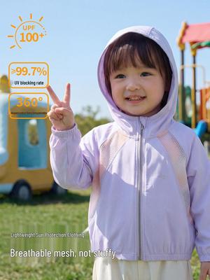 Children's UPF100+ Breathable Nylon Sun Protection Jacket