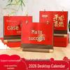 2026 Custom Year of the Horse Ancient Style Desk Calendar for Business Offices