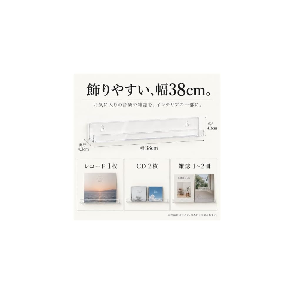 bathbath Record Rack, Wall-Mounted Record Shelf, Rental-Friendly, Pins, Screws, Tape, Suitable for