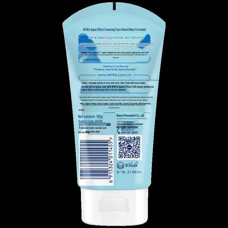 NIVEA Hydrating Foam Cleanser (100g x 3)