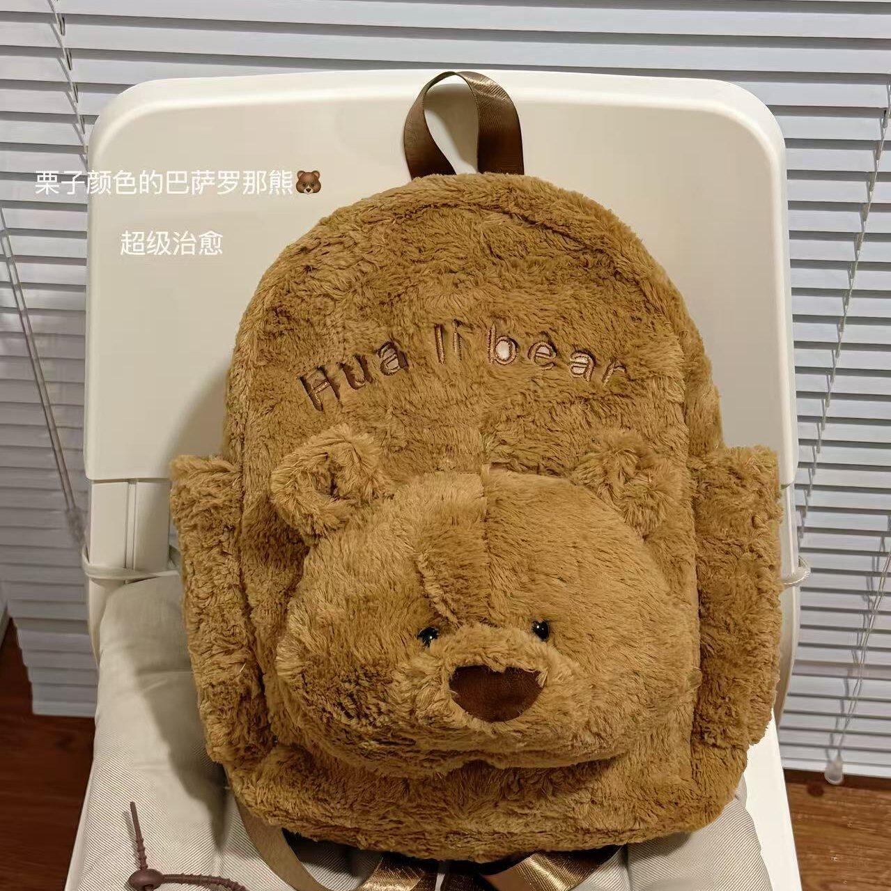Women cartoon bear backpack female large-capacity cute schoolbag