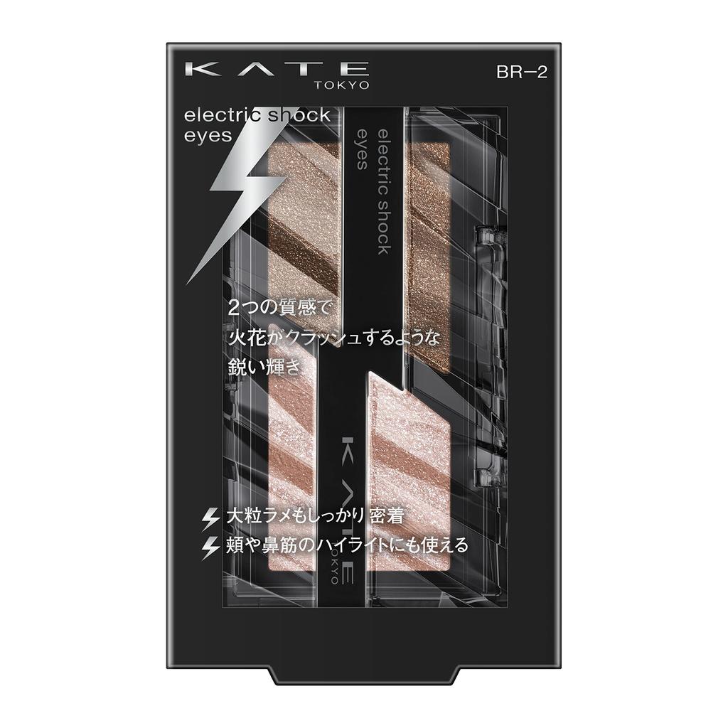 KATE Powder Electric Shock Eyeshadow 2g [All 8 Colors]- Long-lasting, Vibrant Eye Makeup