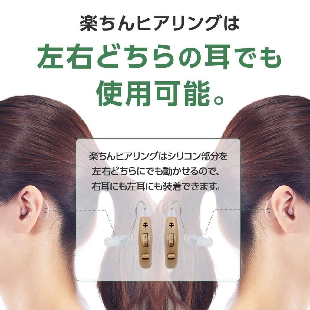 Official Shop Japan Comfortable Hearing Hearing Amplifies Sound Approximately 30 4 Volume No Battery Replacement Great Gift for Respect for the Aged