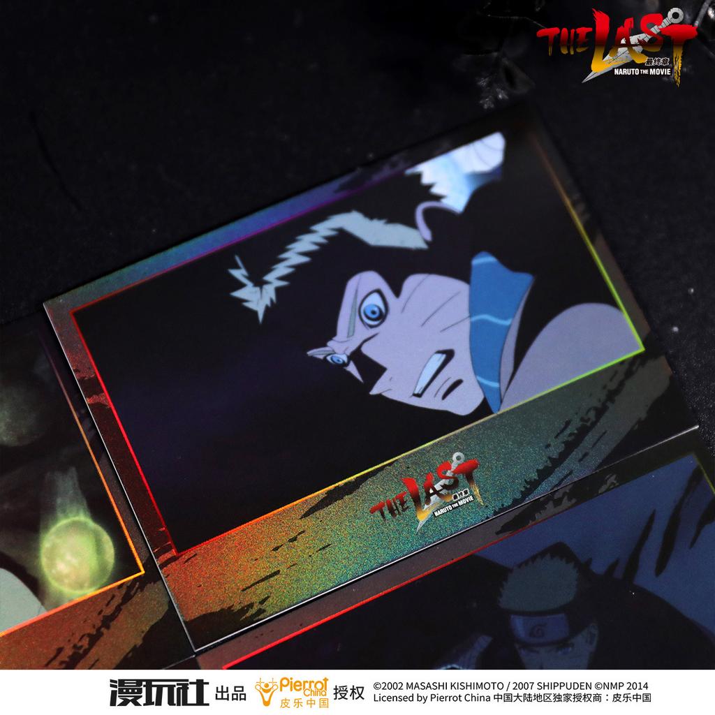 The Last: Naruto the Movie10 Sakuke Sakura Hinata China Official Authorization TV Scene Photographic Paper 12pcs/Set