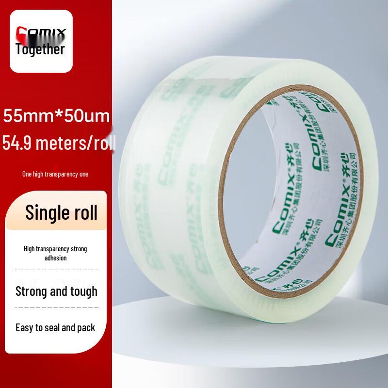 Qixin JT5506 Super Transparent Sealing Tape